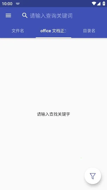 Anything(�ļ���������)v1.3.22 ��Ѱ��ͼ