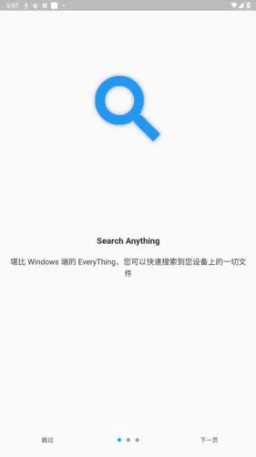 Anything(�ļ���������)