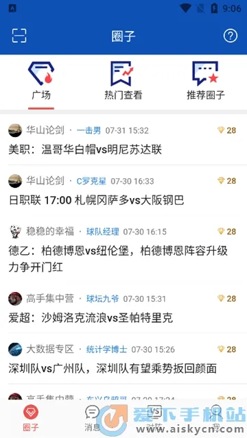 ��̽����(������������)v10.5.1 �ٷ������ͼ