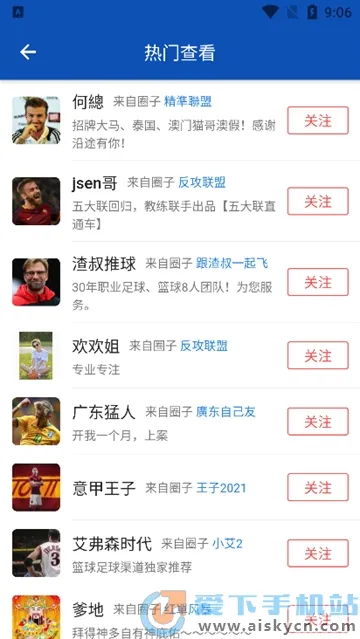 ��̽����(������������)v10.5.1 �ٷ������ͼ