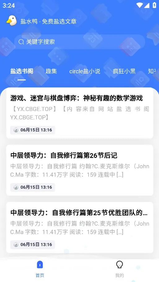 ��ˮѼ��׿���ֻ���v1.0.4 ��׿���ͼ