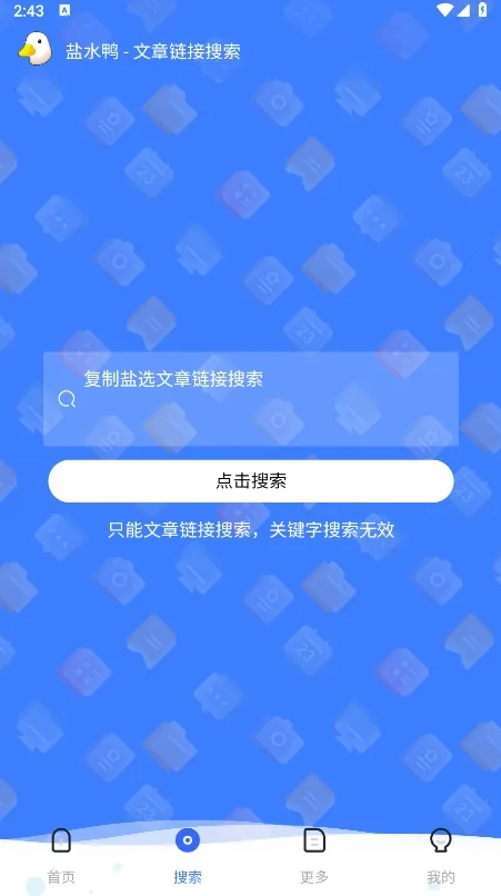 ��ˮѼ��׿���ֻ���