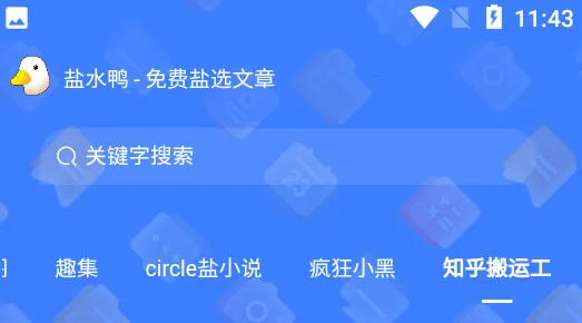 ��ˮѼ��׿���ֻ���