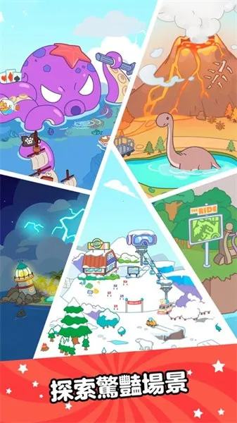 Aha World��װ��(Aha������Ϸ)v3.7.0 ��Ѱ��ͼ