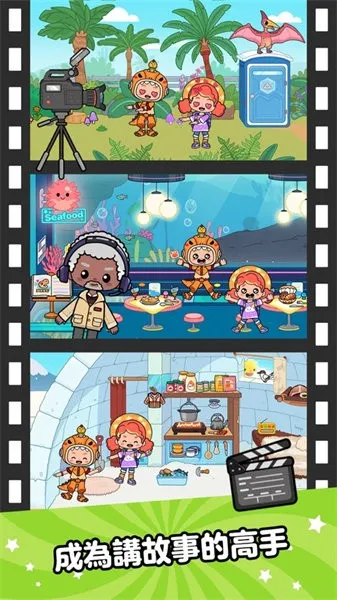 Aha World��װ��(Aha������Ϸ)v3.7.0 ��Ѱ��ͼ