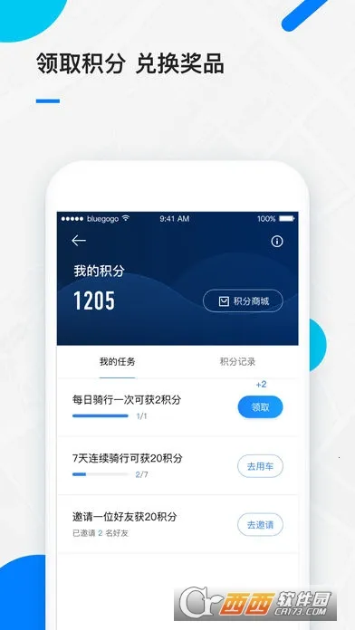 С������2026�ٷ�����v6.99.0 �ٷ������ͼ