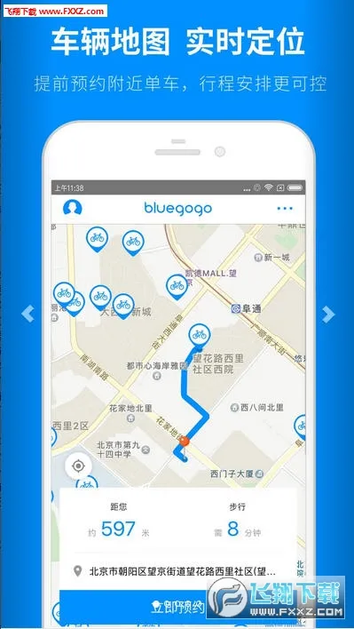 С������2026�ٷ�����v6.99.0 �ٷ������ͼ