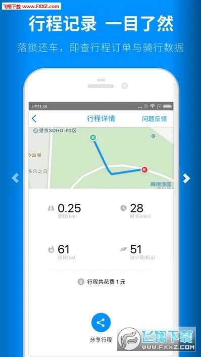 С������2026�ٷ�����v6.99.0 �ٷ������ͼ