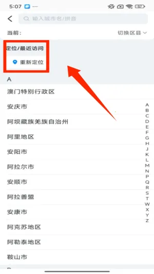 С������2026�ٷ�����