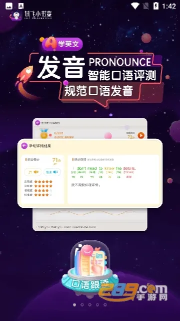 Ѷ��С��ͯ2026�ٷ����°汾