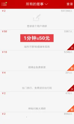 ΢����(�����ڰ�ƽ̨)v3.2.4 �ֻ����ͼ