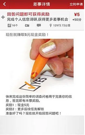 ΢����(�����ڰ�ƽ̨)v3.2.4 �ֻ����ͼ