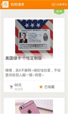 �ݻݹ������������ֻ���v4.1.3 �ٷ������ͼ