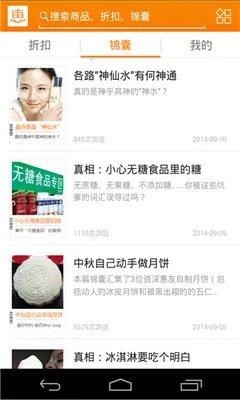 �ݻݹ������������ֻ���v4.1.3 �ٷ������ͼ