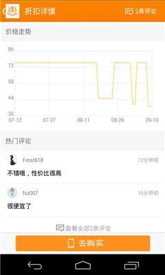 �ݻݹ������������ֻ���v4.1.3 �ٷ������ͼ