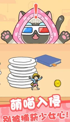 我爱躲猫猫安卓版手机版 我爱躲猫猫安卓版手机版