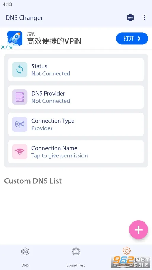 DNS Changer2026�ٷ�����v2.6.3 ��׿���ͼ