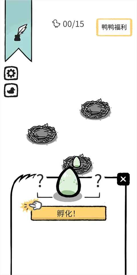 奇怪的鸭子2026官方正版 奇怪的鸭子2026官方正版