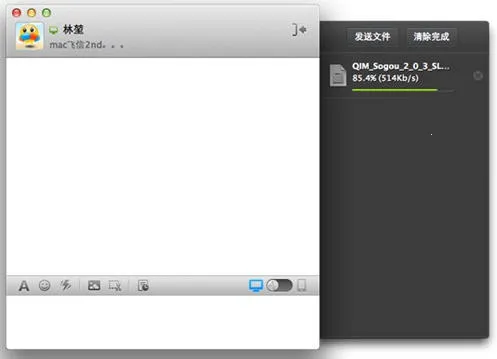 ����(�罻ͨ������)v5.5.3 ��Ѱ��ͼ