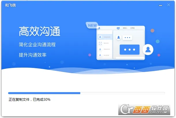 ����(�罻ͨ������)v5.5.3 ��Ѱ��ͼ