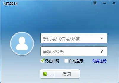 ����(�罻ͨ������)v5.5.3 ��Ѱ��ͼ