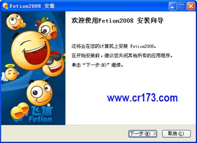 ����(�罻ͨ������)v5.5.3 ��Ѱ��ͼ