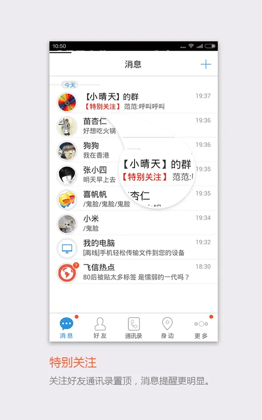 ����(�罻ͨ������)