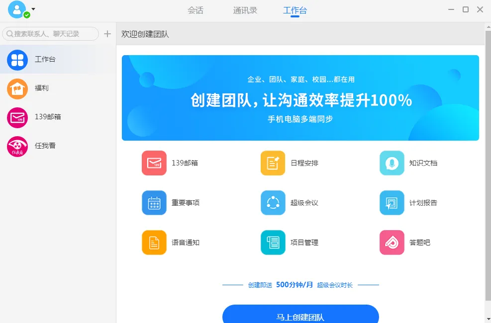 ����(�罻ͨ������)v5.5.3 ��Ѱ��ͼ