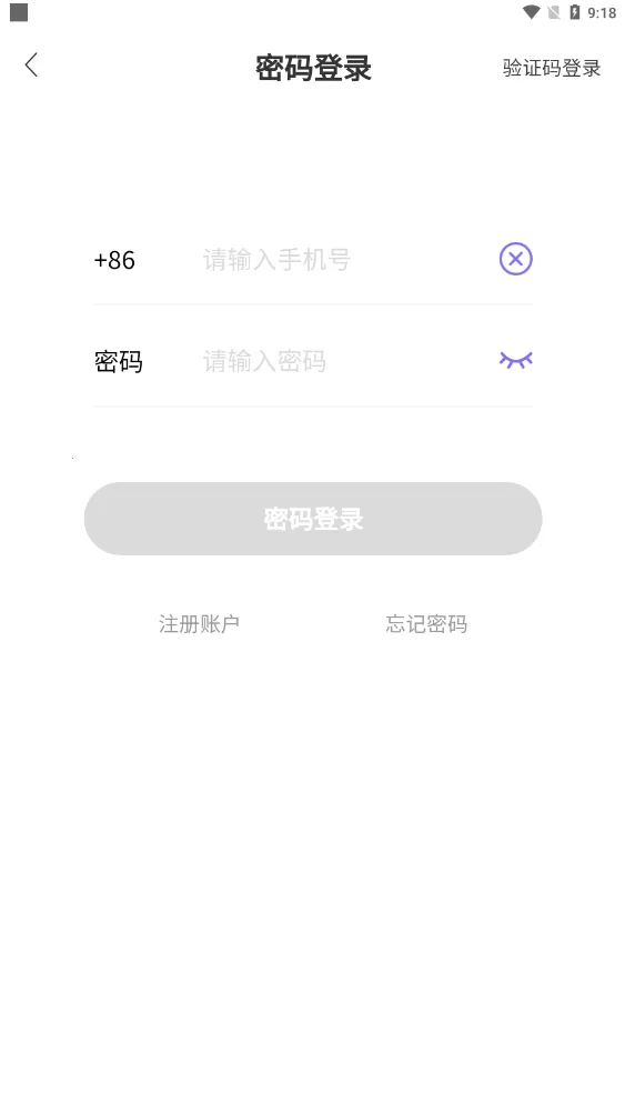 ����FM2026���°汾v1.2 �ֻ����ͼ