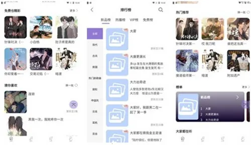 豆腐FM2026最新版本 豆腐FM2026最新版本