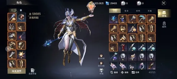 �ڰ�֮����Լ(���ڷ�ARPG����)