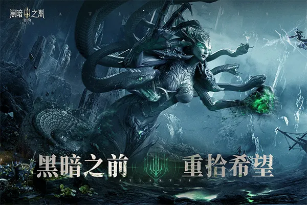 �ڰ�֮����Լ(���ڷ�ARPG����)