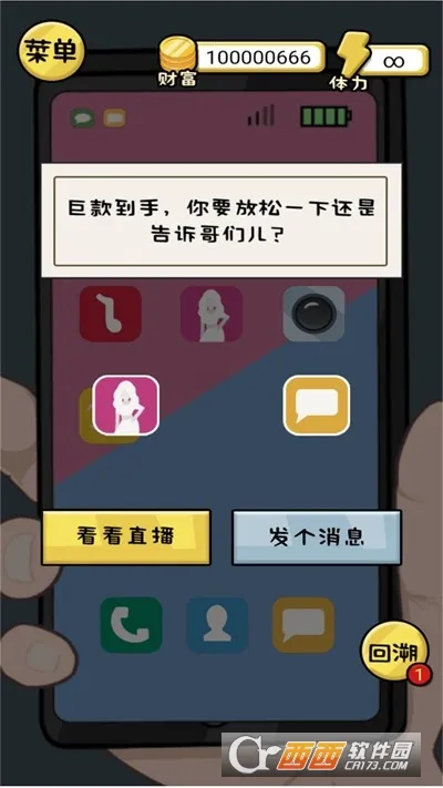 ����һ�����ƽ��v2024.05.11 �ٷ������ͼ