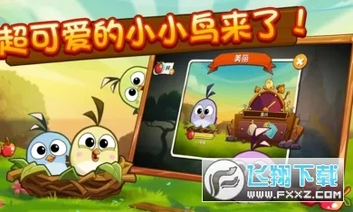 Angry Birds 22026���ذ�װv9.0.0 ��Ѱ��ͼ