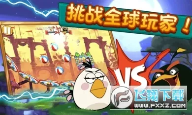 Angry Birds 22026���ذ�װv9.0.0 ��Ѱ��ͼ