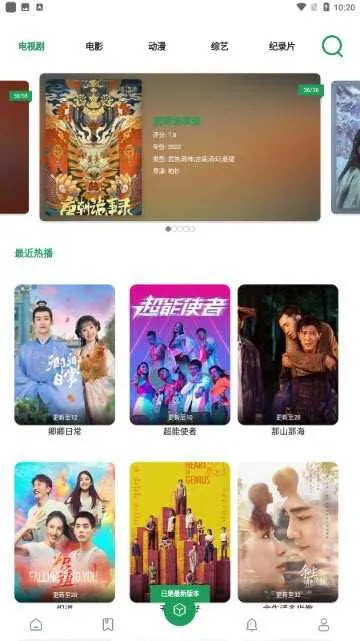 ����Ӱ������2026���ذ�װv23.0213 ��Ѱ��ͼ