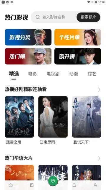 ����Ӱ������2026���ذ�װv23.0213 ��Ѱ��ͼ