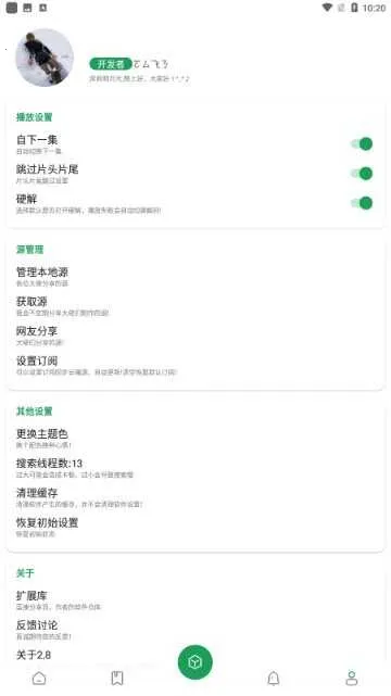 ����Ӱ������2026���ذ�װv23.0213 ��Ѱ��ͼ