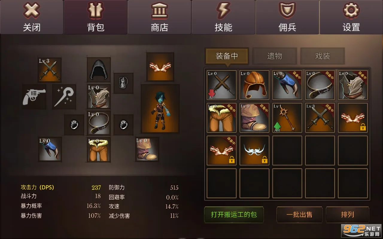 ����������ƽ��v3.21 �ֻ����ͼ