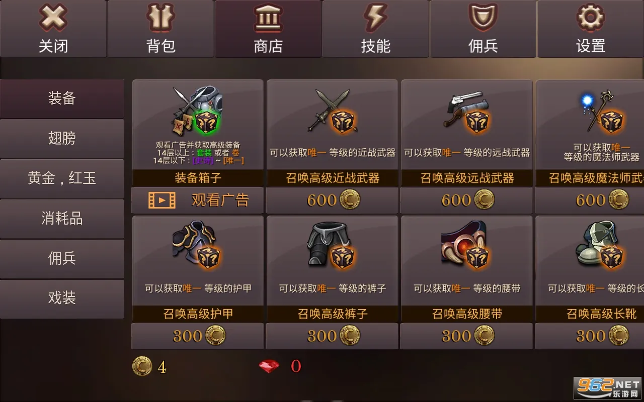 ����������ƽ��v3.21 �ֻ����ͼ