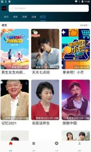 NEWӰ��2026�ٷ�����v1.0.9 ��Ѱ��ͼ