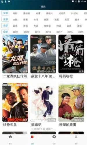 NEWӰ��2026�ٷ�����v1.0.9 ��Ѱ��ͼ