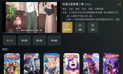 ����Ӱ�Ӳ�����2026�ٷ����°汾