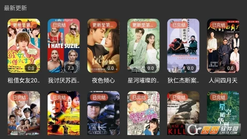 ����Ӱ�Ӳ�����2026�ٷ����°汾v2.0.9 ��׿���ͼ