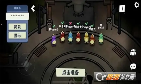 ����ɱ(����ɱ��Ϸ)v20 �ֻ����ͼ