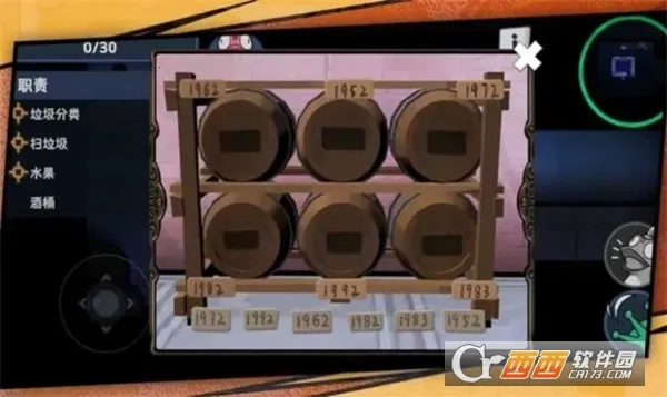 ����ɱ(����ɱ��Ϸ)v20 �ֻ����ͼ