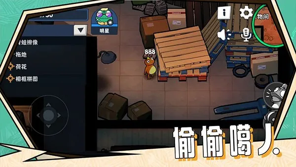 ����ɱ(����ɱ��Ϸ)v20 �ֻ����ͼ