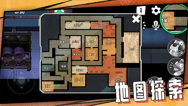 ����ɱ(����ɱ��Ϸ)v20 �ֻ����ͼ