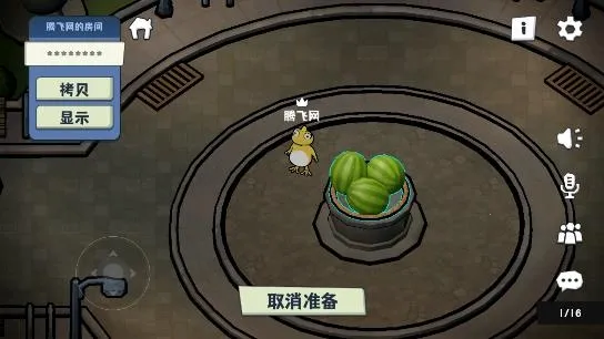 呱呱杀(狼人杀游戏) 呱呱杀(狼人杀游戏)