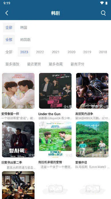 ����Ӱ��(Ӱ�Ӳ�������)v5.5.0 �ֻ����ͼ